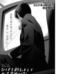 Kucukur janggut, siswi sma kupungut. Chapter 27 Manga Higehiro Wiki Fandom