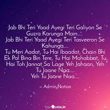 Jab bhi teri yaad aayegi 4k ultra hd status!full screen whatsapp status_hd_60fps. Jab Bhi Teri Yaad Ayegi T Quotes Writings By Md Salim Rizvi Yourquote
