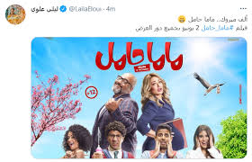 5 تفسير حلم امرأة ميتة حامل. Ù„ÙŠÙ„Ù‰ Ø¹Ù„ÙˆÙ‰ ØªÙƒØ´Ù Ø¹Ù† Ù…ÙˆØ¹Ø¯ Ù…Ø§Ù…Ø§ Ø­Ø§Ù…Ù„
