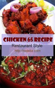 Chicken 65 Recipe How To Make Chicken 65 Restaurant Style At Home Recipe Yummy Chicken Recipes Indian Pickle Recipe Chicken Lunch Recipes