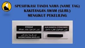 Download lagu kadar dan elaun mp3 dapat kamu download secara gratis di metrolagu. Kadar Elaun Perumahan Wilayah 2016 Cute766