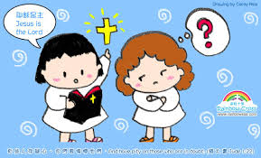 Pin On I Love Jesus 我愛主耶穌