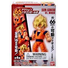 Compare prices & save money on action figures. Dragon Ball Z 66 Action Son Goku Action Figure Walmart Com Walmart Com