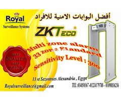 أحدث البوابات الامنية للكشف عن المتفجرات 33 Zoneماركة Zkteco White Out Tape