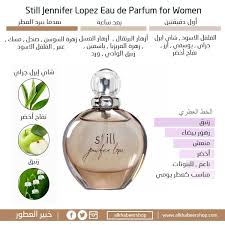 ✨ jlo beauty is available now! Ø®Ø¨ÙŠØ± Ø§Ù„Ø¹Ø·ÙˆØ± Na Twitterze Ø£Ø¹ØªÙ‚Ø¯ ÙˆØ§Ù„Ù„Ù‡ Ø£Ø¹Ù„Ù… Ø§Ù† Ø£Ø´Ù‡Ø± Ø¥ØµØ¯Ø§Ø±Ø§Øª Ø§Ù„Ù†Ø¬ÙˆÙ… Ø§Ù„Ø®Ø§ØµØ© Ø¹Ø·Ø± Ø¬ÙŠÙ†ÙŠÙØ± Ù„ÙˆØ¨ÙŠØ² Ø³ØªÙŠÙ„ Ù…Ø¨ÙŠØ¹Ø§ØªÙ‡ Ù‚ÙˆÙˆÙˆÙˆÙˆÙˆÙŠØ© ÙˆÙ†Ø§Ø¬Ø­ Ù…Ø±Ø±Ù‡ ØªØªÙˆÙ‚Ø¹ Ø¥ÙŠØ´ Ø§Ù„Ø³Ø¨Ø¨