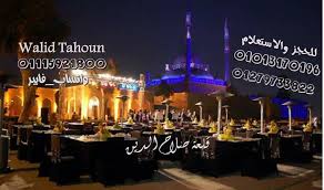 الخيمة الملكية الرمضانية قلعة صلاح الدين