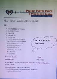 A great place to get garden path ideas. Pathology Lab Home Facebook