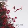 تحميل صور حزينة مع عبارات تحميل صور عبارات صور مكتوب عليها اغاني. Https Encrypted Tbn0 Gstatic Com Images Q Tbn And9gcqqjxhvznzsjoi7jhzurt Tlb3jecefm 29yyi6wmd40waooe8 Usqp Cau