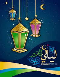 Desertrose Ramadan Kareem Mubarak Seni Gambar Gambar Bergerak