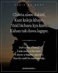 Pin On Hindi Quotes Poetry