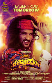 Other lists by danielkennard tamil movies of 2021 a list of 34 titles. Bagheera Upcoming Tamil Movie 2021 Cast Teaser Trailer Release Date Filmy One