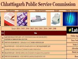 Your brethren that hated you, that cast you out for my name's sake, said, let the lord be glorified: Cgpsc Amended Model Answer 2020 Released For Civil Judge Exam Psc Cg Gov In Check Details Here