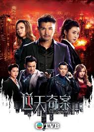 Watch online final destiny, watch 一笑渡凡間 online in cantonese, hong kong drama 2021, hkseries,hk series,hk drama,tvb drama,hk variety,tvb show,korea drama in cantonese,drama online,free download, icdrama, azdrama, dramacity, dramawall, streamtvb, dramatvb, tvbdrama, hkdrama, hdtvb.biz, veuue. Tv Drama List Streaming Guide For Asian Tv Dramas And Movies
