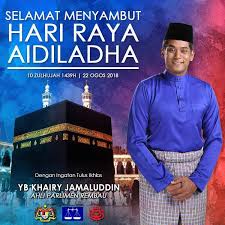 Hari ini, khairy jamaluddin sudah menjadi orang paling berkuasa dalam negara. Khairy Jamaluddin Facebook
