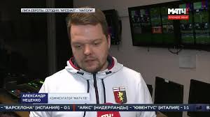 Смотри прямой эфир матч тв просмотров видео 35815602. Vse Na Match Eksperty Match Tv Dali Prognoz Na Arsenal Napoli