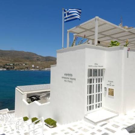 Μουσείο Σύγχρονης Τέχνης, Άνδρος