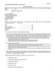 Surat dinas bisa dijadikan sebagai sebuah pedoman untuk melakukan suatu pekerjaan tertentu, seperti penulisan surat instruksi, kemudian surat pengambilan keputusan, serta surat pemberian izin dari lembaga atau perusahaan. Lampiran Surat Edaran Direktur Perihal Permohonan Tugas Belajar