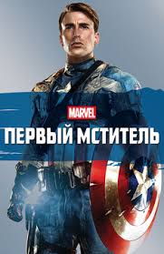 мстители война бесконечности финал 2018 смотреть онлайн в Hd качестве Filmy I Serialy Pro Armiyu Smotret Onlajn Podborku Spisok Luchshego Kontenta V Hd Kachestve