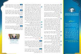 واتفق علماء أهل السنة والجماعة على عدم صحّة إطلاق حكم التكفير على المسلم، لما في حكم التكفير من استحلال للدماء والأموال والأعراض التي عصمها الله تعالى بكلمة الإسلام. Ø£Ù…Ø§Ù†Ø© Ø§Ù„Ø¥ÙØªØ§Ø¡ Ø§Ù„Ø¹Ø§Ù„Ù…ÙŠØ© ØªØ¶Ø¹ Ø§Ø³ØªØ±Ø§ØªÙŠØ¬ÙŠØ© Ù…ØªÙƒØ§Ù…Ù„Ø© Ù„Ø¥Ø¯Ø§Ø±Ø© Ø£Ø²Ù…Ø© Ø§Ù„Ø±Ø³ÙˆÙ… Ø§Ù„Ù…Ø³ÙŠØ¦Ø© ÙˆØªÙˆØ§Ø¨Ø¹Ù‡Ø§ Ø§Ù„Ù…ØµØ±ÙŠ Ø§Ù„ÙŠÙˆÙ…