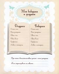 мой первый год альбом про то как я расту Pin Ot Polzovatelya Arajlym Na Doske Prazdnik V Chest Rozhdeniya Malysha Planirovshiki Detskij Albom Vospominanij Novorozhdennye Otkrytki