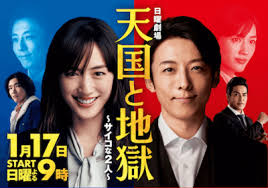 天(てん)国(ごく) • (tengoku) (kyūjitai 天國). 9oywzwua5eck3m