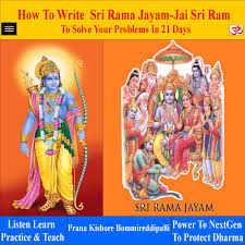 Likhita japam enhances the discriminative as well as retentive (memory) capacity of the writer along with making the mind single pointed for contemplation and meditation. How To Write Sri Rama Jayam Or Jai Sri Ram Rama Koti To Solve Your Problems In 21 Days Prana Kishore One Page Hinduism