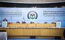 Conference of islamic cultural centre and organization of europe telah berhasil mendirikan? International Islamic Unity Conference Iran Wikipedia