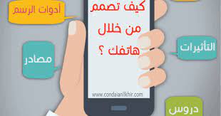 pin on تطبيقات الهواتف الذكية
