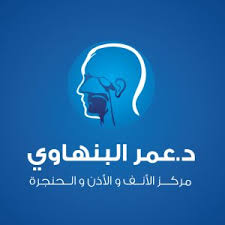 وأستاذ اللغة العربية في جامعة الخليل ومدارس القدس والخليل كما وكان مقرئاً للقرآن الكريم في. Ø¯ Ø¹Ù…Ø± Ø§Ù„Ø¨Ù†Ù‡Ø§ÙˆÙ‰ Ø¯Ù„ÙŠÙ„ Ù…ØµØ±