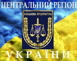 Кп гіоц кмда, киев (kyiv, ukraine). Vijskovoyu Prokuraturoyu Darnickogo Garnizonu Zatrimano Kerivnika Departamentu Kmda Na Habari U 2000 Dolariv Ssha Novini Ta Publikaciyi Specializovana Prokuratura U Vijskovij Ta Oboronnij Sferi Centralnogo Regionu