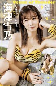 海津雪乃 最新グラビア水着画像 37枚 - マブい女画像集 女優・モデル・アイドル