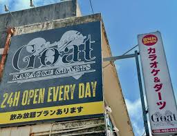 Goat カラオケ&ダーツ