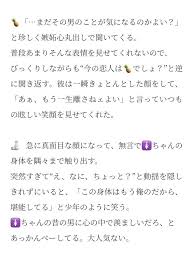 twitter one piece