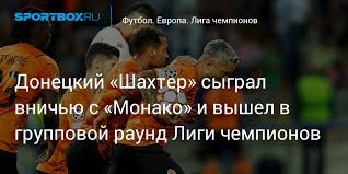 Хозяева поля не должны проиграть. Dowzioabanfy6m