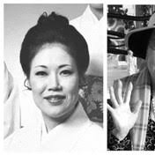 Nakasone Family Obituaries