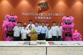Taking sustainability as its core theme, the contest aims (a) to serve the palette as a platform for designers to showcase their work and potential, and (b) to educate and promote the importance of sustainability 1.1 platinum victory holdings sdn. Platinum Victory Opens Door To Residensi Platinum Teratai Sales Gallery Iproperty Com My