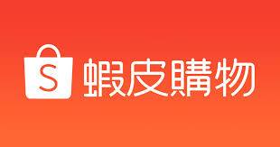 蝦皮商城