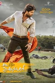 Ala Vaikuntapuramlo 2020 Film Indien Online Subtitrat Dublat Hd Gratuit Telugu Movies Telugu Movies Download Download Movies