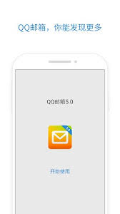 Qq Mail Apk For Android Apk Download For Android