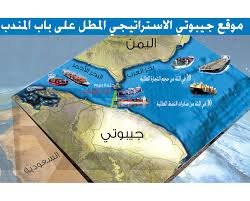 بحث عن الأنشطة والمحلات التجارية المحلية وعرض الخرائط والحصول على اتجاهات القيادة في خرائط google. Ø¬ÙŠØ¨ÙˆØªÙŠ ÙˆØ§Ø­Ø© Ù„Ù„Ø¥Ø³ØªØ«Ù…Ø§Ø± ÙˆÙ‚Ø§Ø¹Ø¯Ø© Ù„Ù„Ø¹Ø³ÙƒØ± Al Iktissad Wal Aamal Ø§Ù„Ø¥Ù‚ØªØµØ§Ø¯ ÙˆØ§Ù„Ø£Ø¹Ù…Ø§Ù„