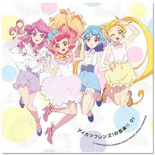 』）、 テレビアニメ などによる メディアミックス の総称。. Asmart ã‚¢ã‚¤ã‚«ãƒ„ ã‚·ãƒªãƒ¼ã‚º Cd Tvã‚¢ãƒ‹ãƒ¡ ãƒ‡ãƒ¼ã‚¿ã‚«ãƒ¼ãƒ‰ãƒ€ã‚¹ ã‚¢ã‚¤ã‚«ãƒ„ãƒ•ãƒ¬ãƒ³ã‚º ã‚¢ã‚¤ã‚«ãƒ„ãƒ•ãƒ¬ãƒ³ã‚º ã®éŸ³æ¥½ 01