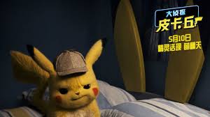Based on the pokémon franchise created by satoshi tajiri and the 2016 video game detective pikachu,4 it was written by letterman, dan. Pokemon Detective Pikachu 2019 Kijken Volledige Downloaden Film Gratis Onlinein A World Where People Co Full Movies Free Movies Online Full Movies Online Free