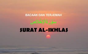 Surat ini juga merupakan surat yang pendek juga mudah dihafal dan sepertinya surat ini menjadi hafalan terbanyak kedua setelah surat al fatihah. Bacaan Surat Al Ikhlas Tulisan Arab Dan Terjemah Sakaran