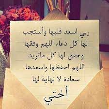 غرد بصورة عرب عرب فوتو صور صورة صور عرض صورة عرض عرض نشر الناس الرائيه تلمبر تلمبرات اسلاميات رمزيات اسلاميه ديني Arabic Calligraphy Calligraphy