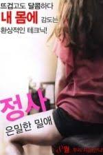 Nonton secret magic control agency sub indo nonton alpha and omega 3: Nonton Film Love Affair A Secret Affair 2016 Streaming Dan Download Movie Dunia21 Subtitle Indonesia Kualitas Hd Gratis Terlengkap Dan Terbaru Lk21 Layarkaca21