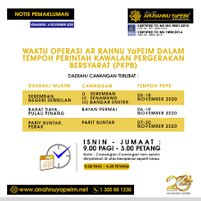 Ar rahnu bank rakyat 2. Notis Pemakluman I Waktu Operasi Ar Rahnu Yapeim Dalam Tempoh Perintah Kawalan Pergerakan Bersyarat Pkpb Ar Rahnu Yapeim Arrahnu Yapeim Pajak Gadai Islam Ar Rahnu Yapeim