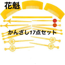 完売】 美品 花魁 かんざし 17本セット 日本髪 髷 おいらん その他 - lopotogiatot.vn