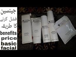 Apply scar cream to cleansed skin in the morning and evening as well as at any time as needed and spread gently. Janssen Facial Full Review In Urdu Hindi By Vintage By Kd