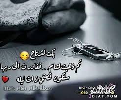 يمكن استخدام adobe photoshop إما لتحسين الصور العادية، أو لإبداع صورة من الصفر ليست لها مثيل. ØµÙˆØ± Ø­Ø²ÙŠÙ†Ø© Ø¹Ù† Ø§Ù„ÙØ±Ø§Ù‚ Ø£Ø¬Ù…Ù„ ØµÙˆØ± Ø­Ø²ÙŠÙ†Ø© Ø¬Ø¯Ø§ Ø¹Ù† ÙØ±Ø§Ù‚ Ø§Ù„Ø£ØµØ¯Ù‚Ø§Ø¡ Ø­Ú¸Ø¢Û‰Ø© Ø¢Ú¸Ø±Û‰Ø­