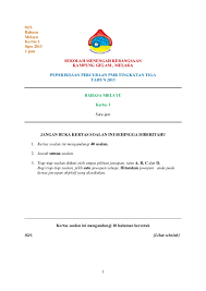Bahasa melayu spm kod 910/1. Bahasa Melayu Trial Pmr 2013